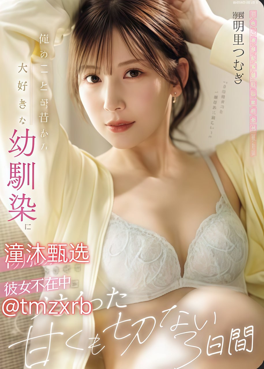 美女视频一二三区-百度影院全集在线观看